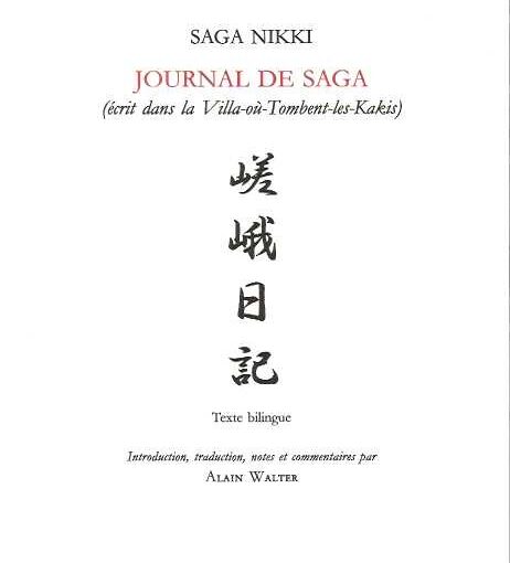 découvrez les clés essentielles et les enjeux majeurs de l'économie japonaise dans ce guide complet, pour mieux comprendre son fonctionnement et son impact global.